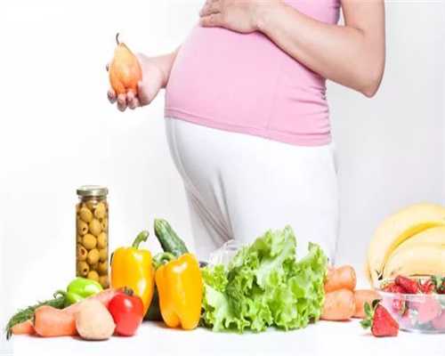试管婴儿移植后吃什么有助于消化吸收营养